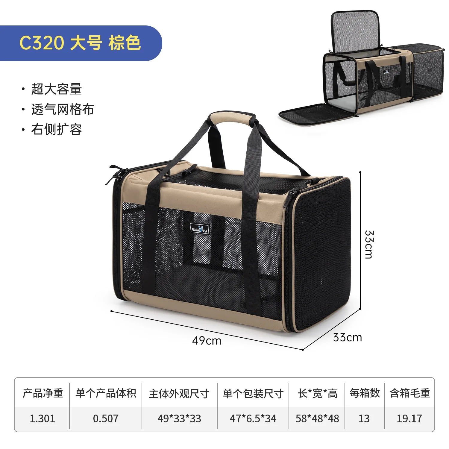 Pack-Paws Expandable 600D Oxford Pet Carrier
